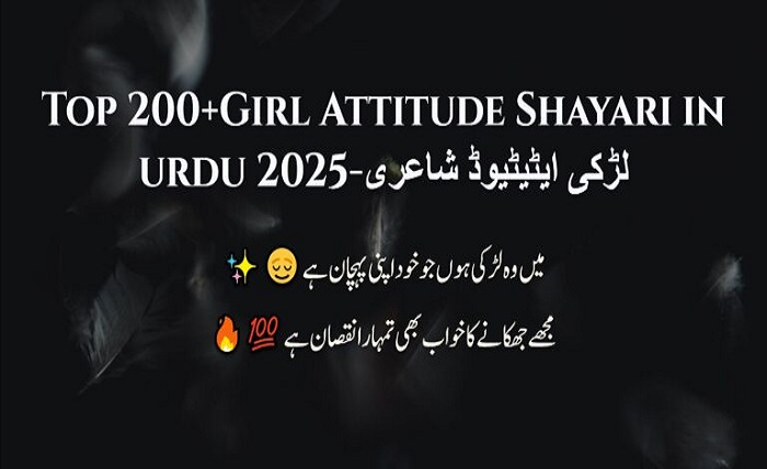 attitude shayari