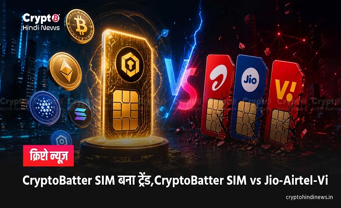 cryptobatter